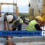 A screen grab of Rachmani’s photo as it appeared in the television campaign