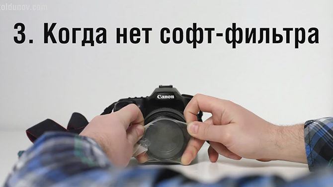 diy camera lens