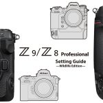Nikon "Wildlife Edition" Professional Settings Guide