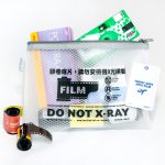 Do Not X-Ray Pouch