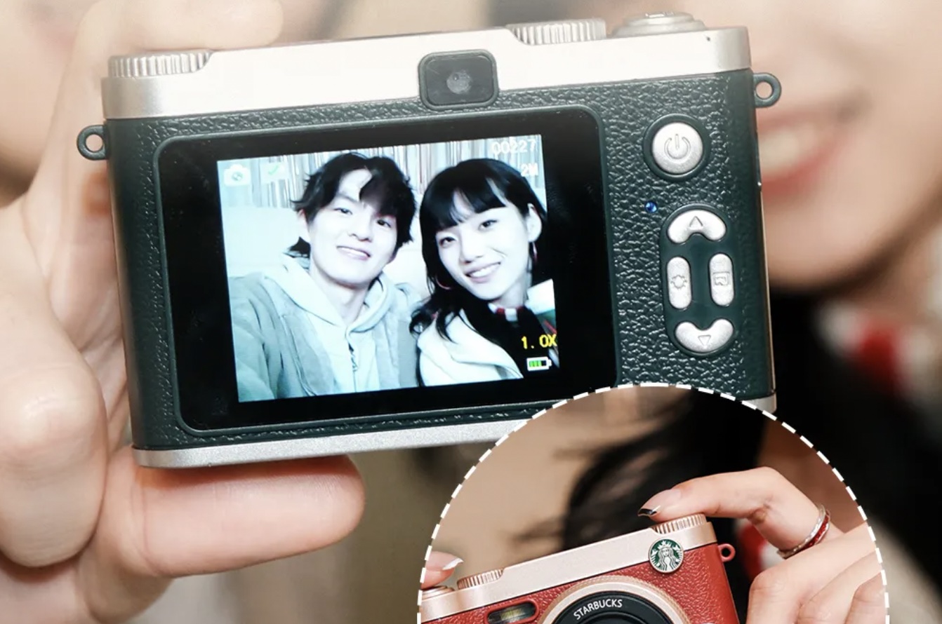 Starbucks Retro Digital Camera