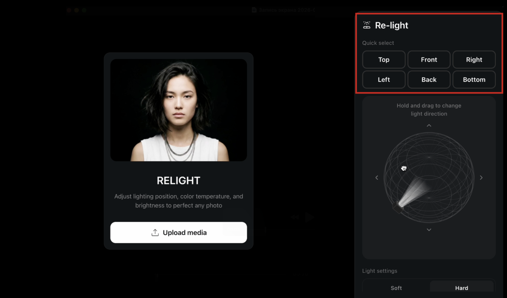 AI adjust photo lighting