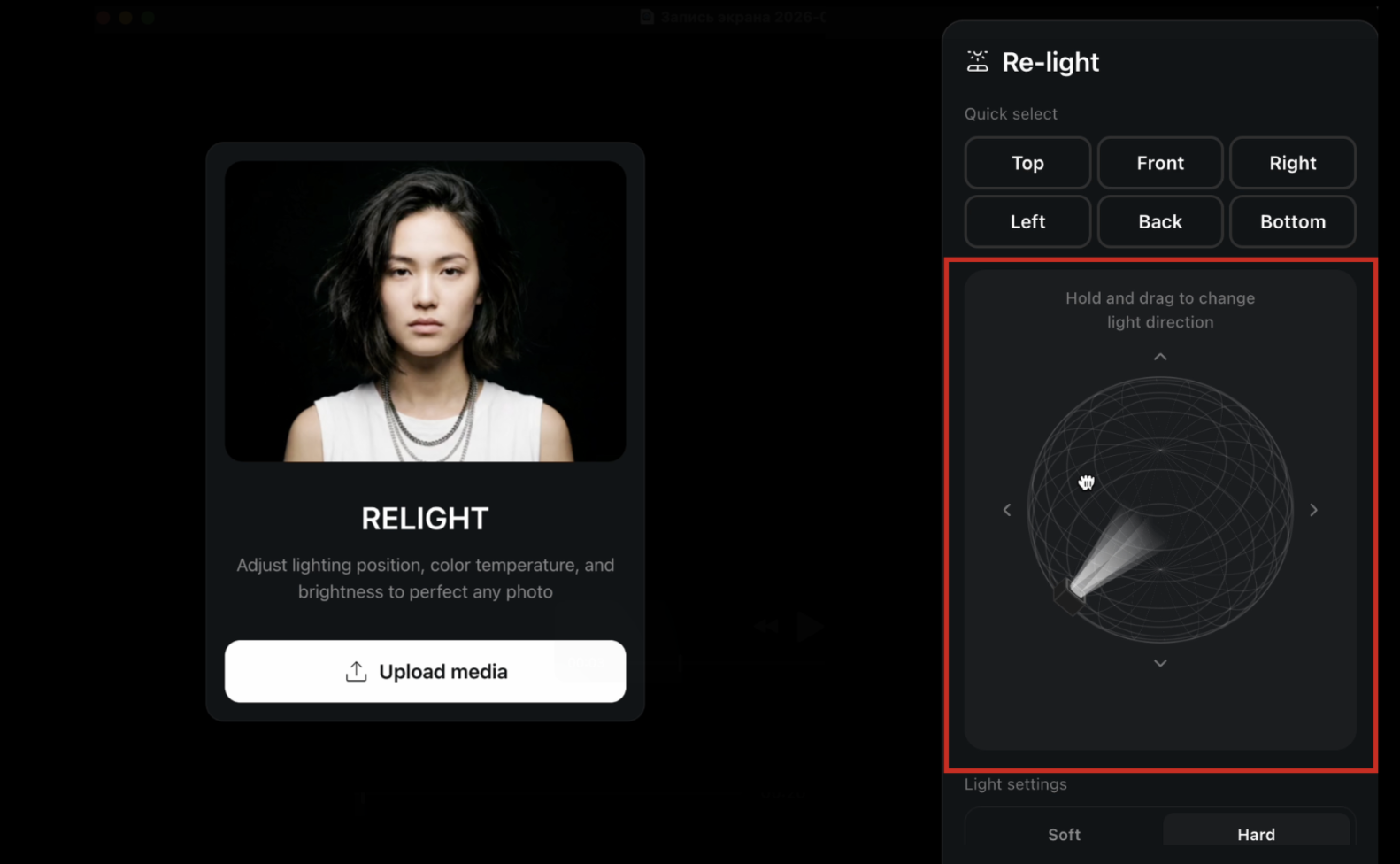 AI adjust photo lighting