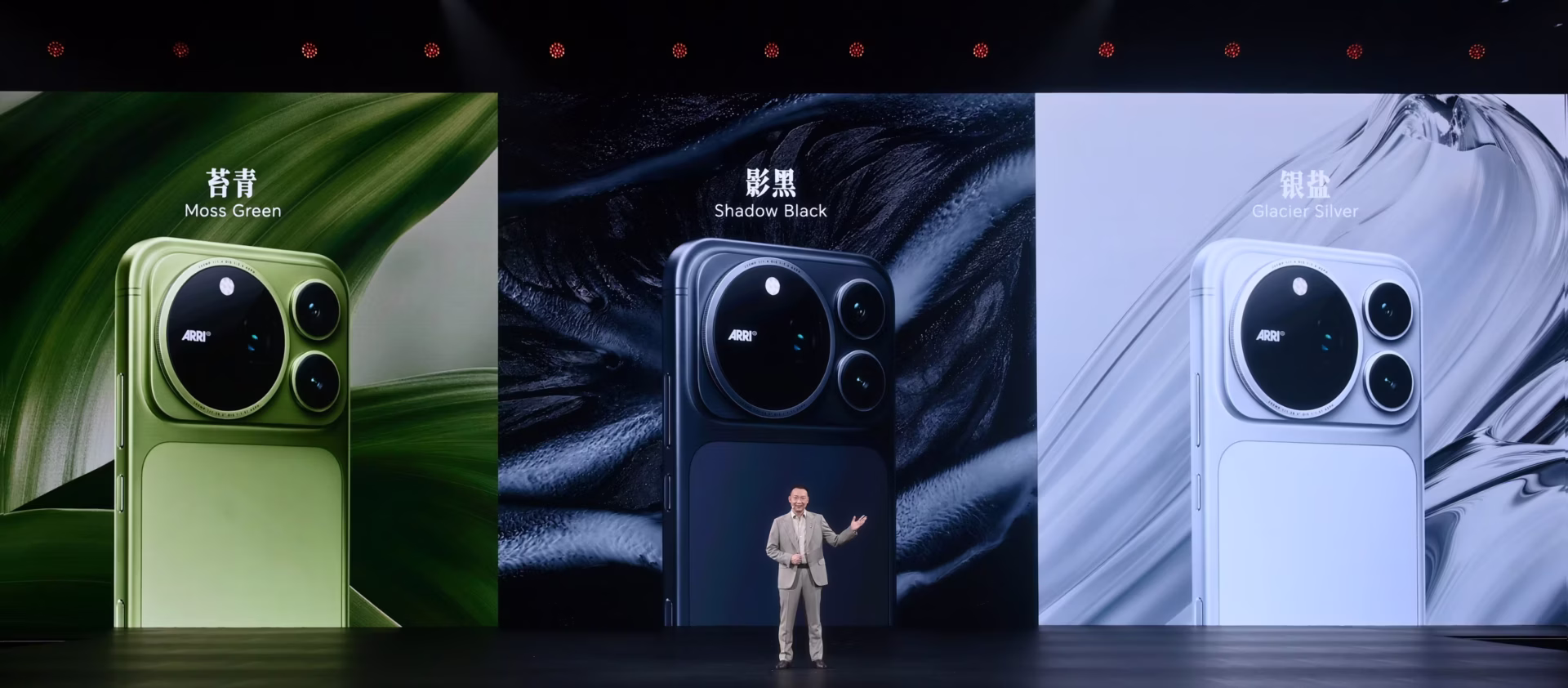 HONOR Magic9 Pro Max